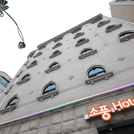 Hotel Sopoong Inčchon Exteriér fotografie